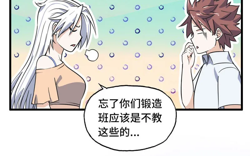 155 第33页