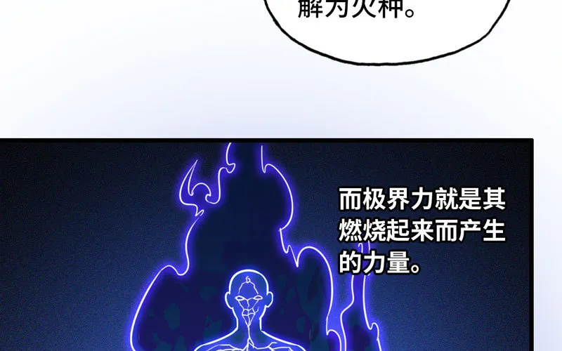 155 第36页