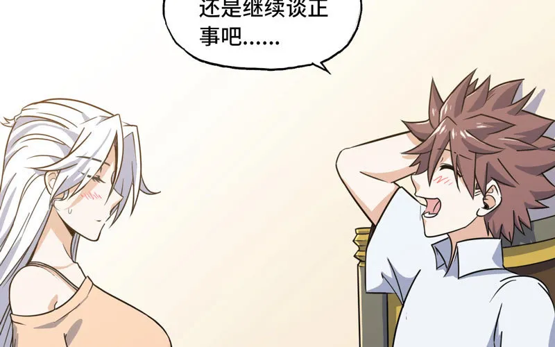 155 第68页