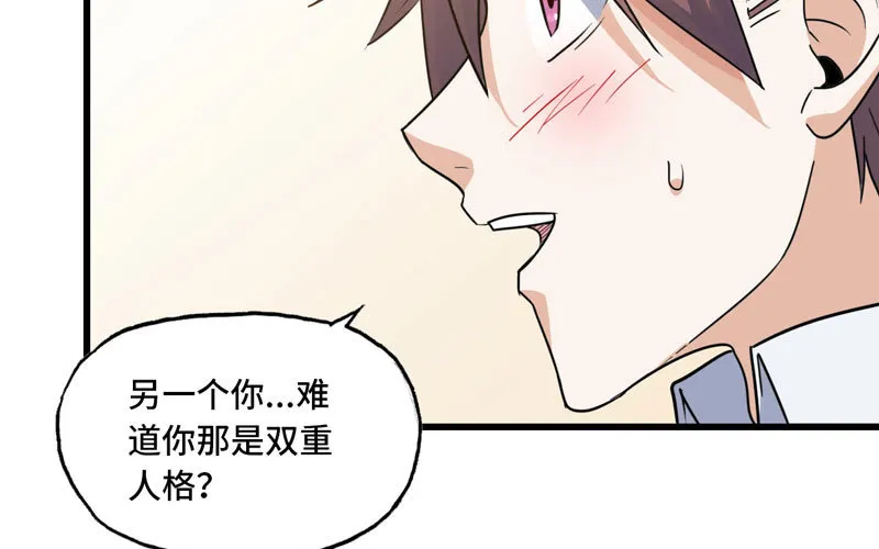 155 第70页
