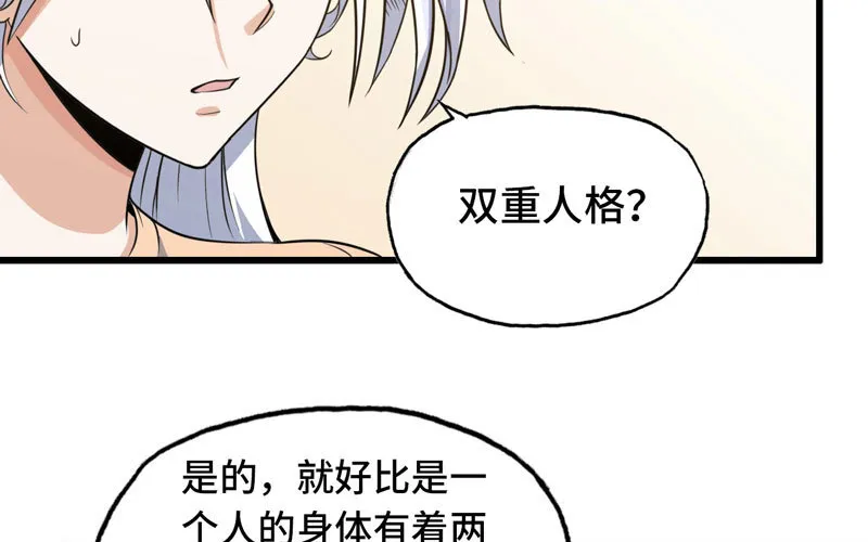155 第72页