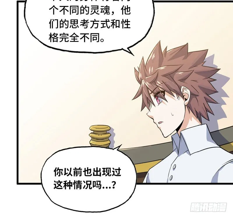 155 第73页