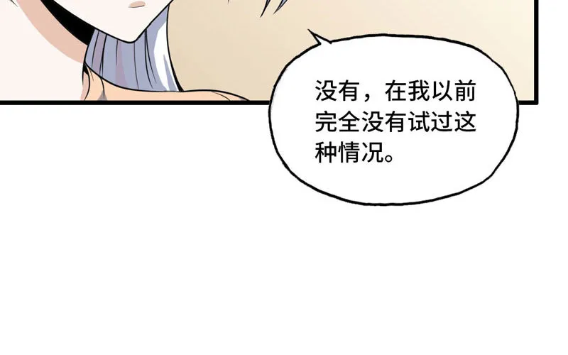 155 第75页