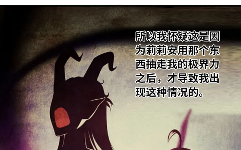 155 第76页