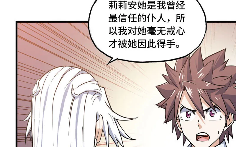 155 第79页