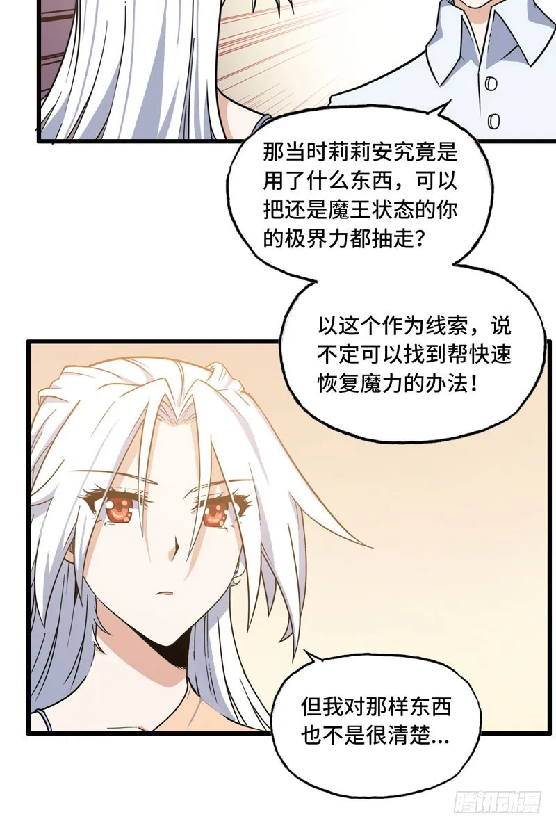 155 第80页