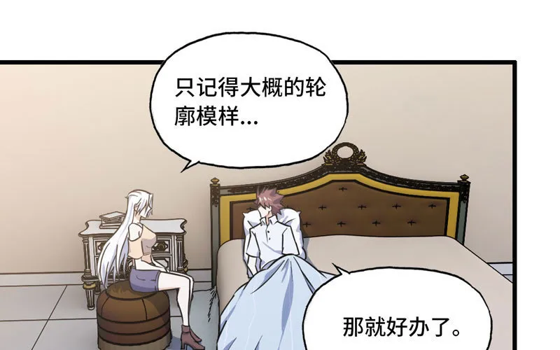 155 第81页