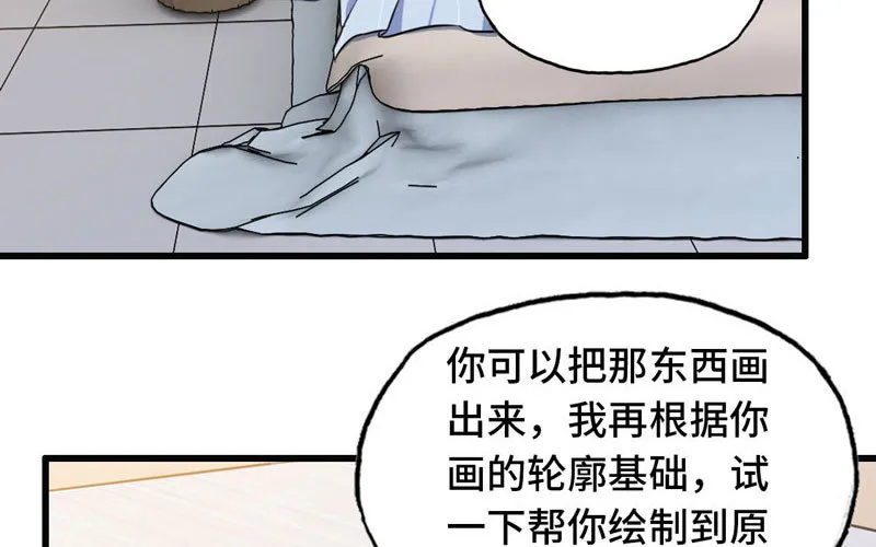 155 第82页