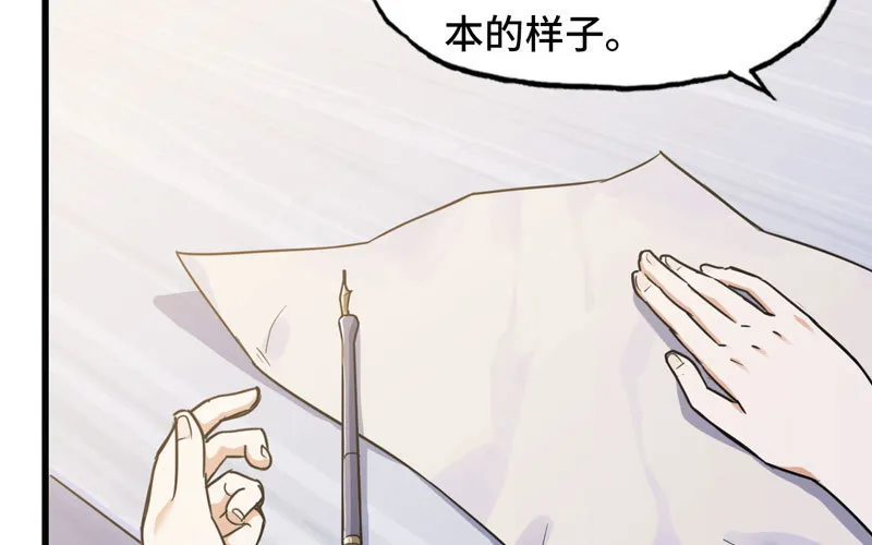 155 第83页