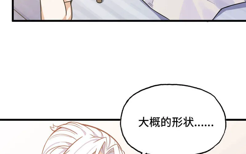 155 第84页