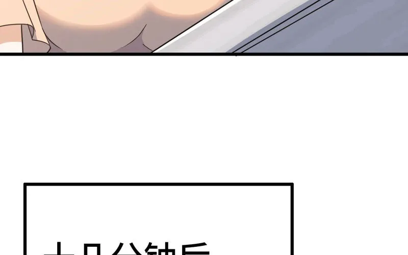 155 第86页