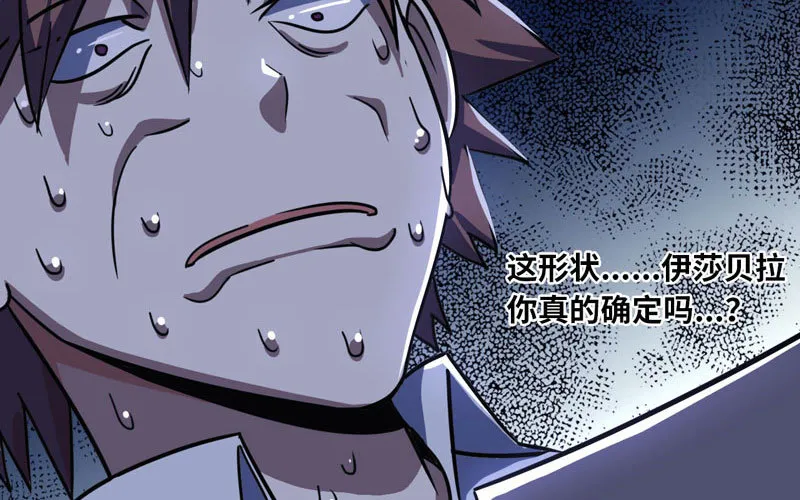 155 第88页