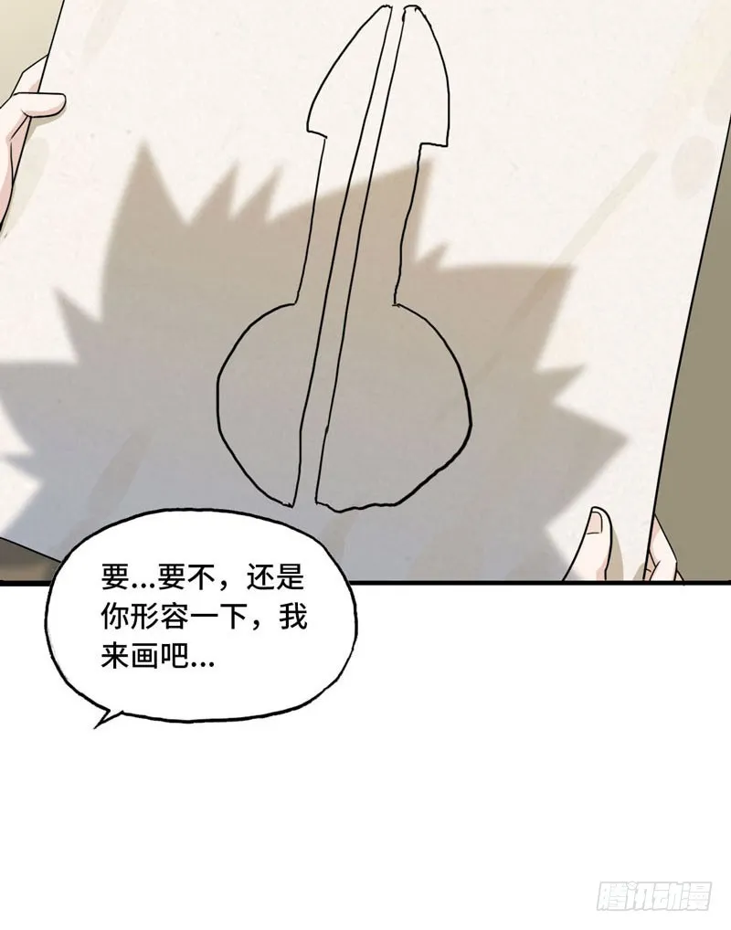 155 第90页