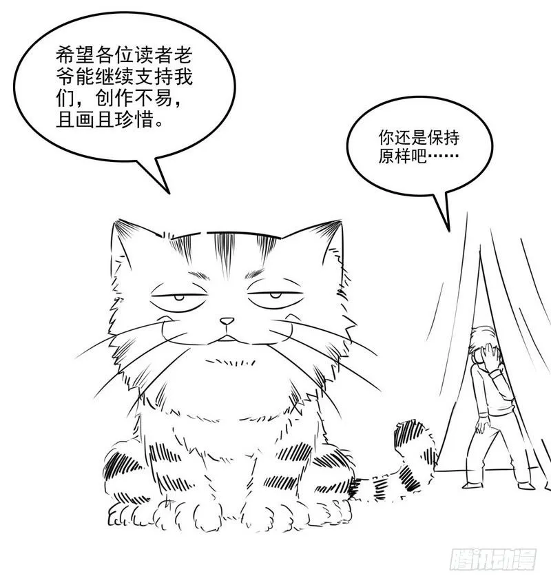 收费公告 第3页