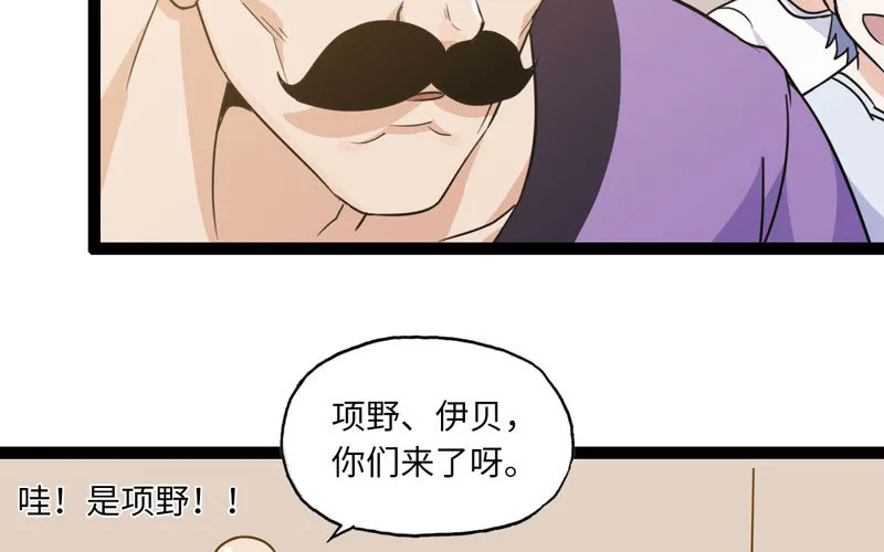 156 第6页