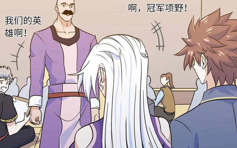 156 第7页
