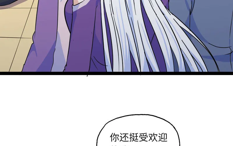 156 第8页