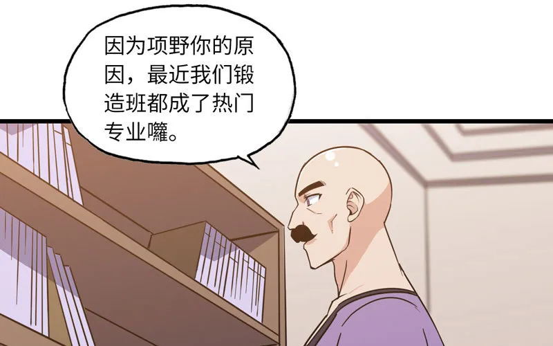 156 第14页
