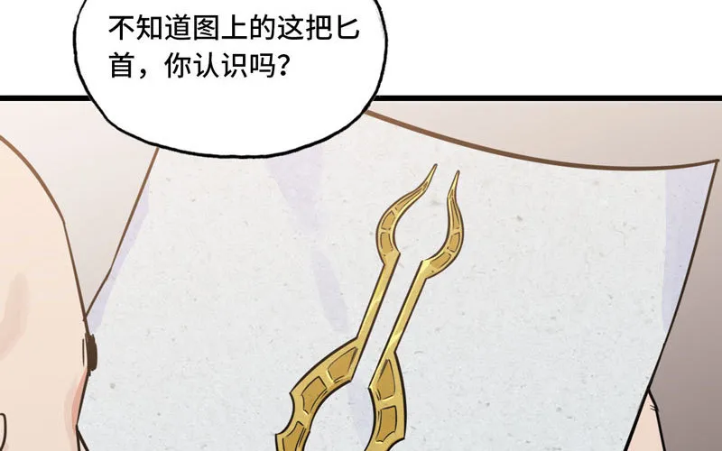 156 第21页