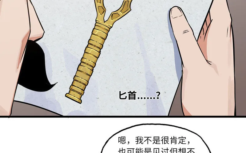 156 第22页