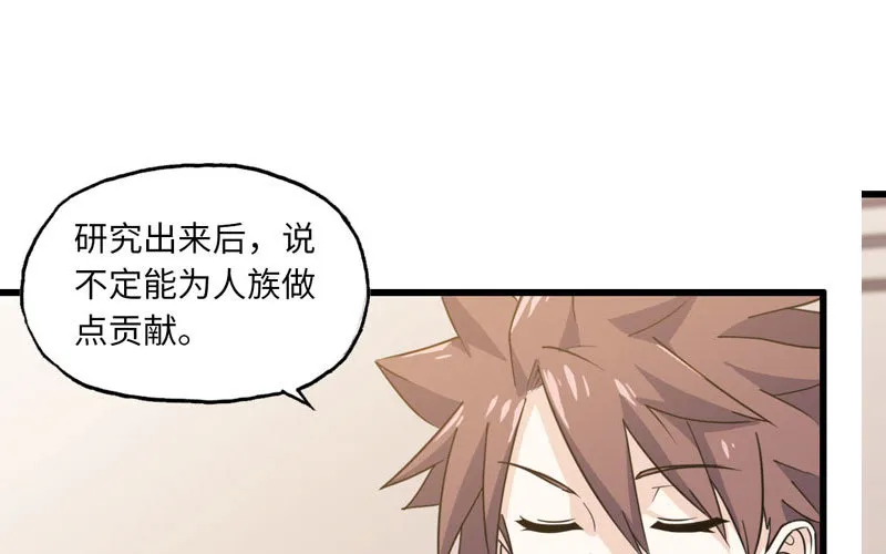 156 第26页
