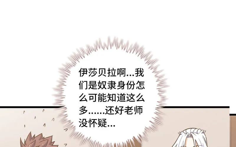 156 第30页