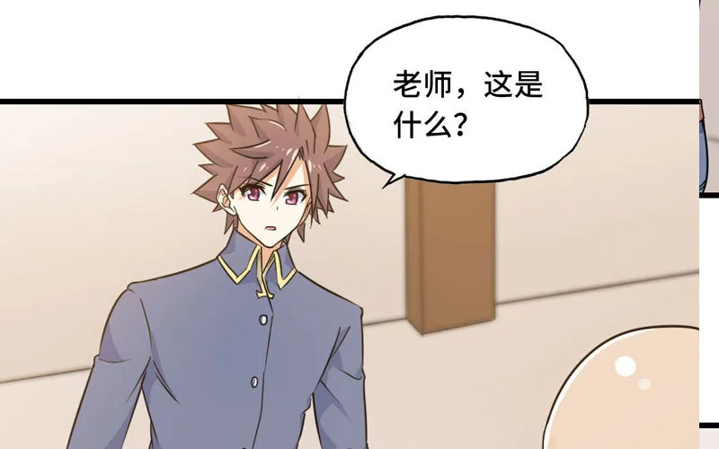 156 第36页