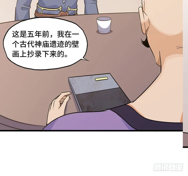156 第37页