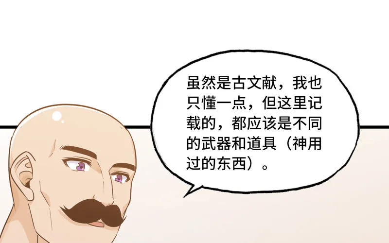 156 第38页