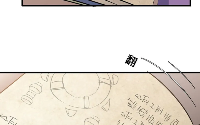 156 第44页