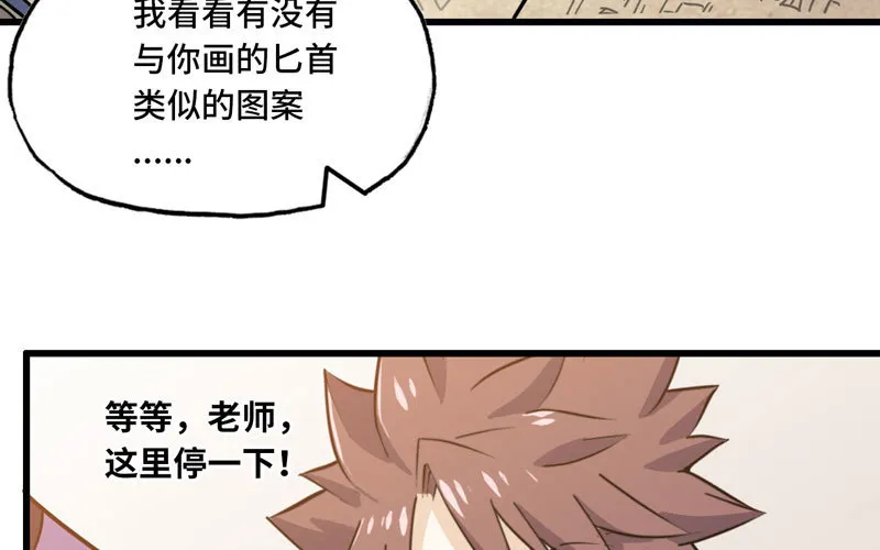 156 第46页