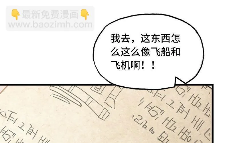 156 第48页