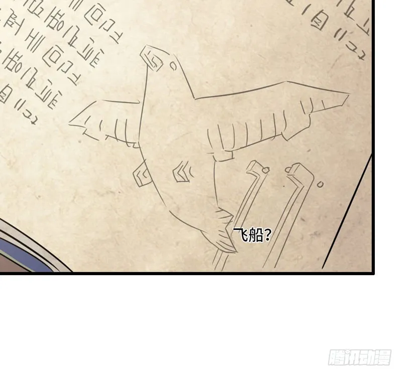 156 第49页