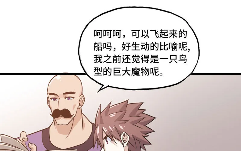 156 第50页