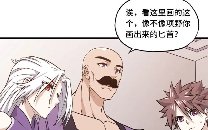 156 第53页