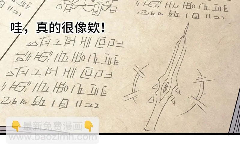 156 第55页