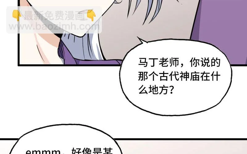 156 第57页