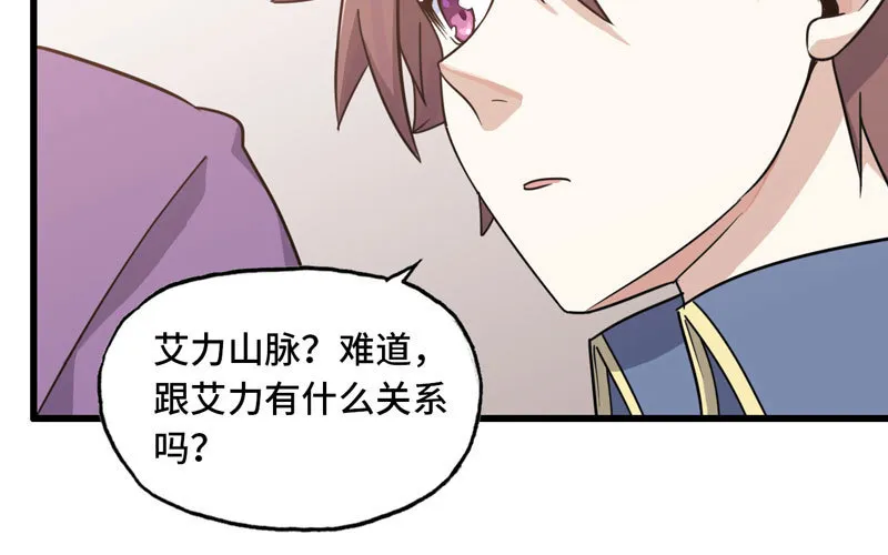 156 第60页