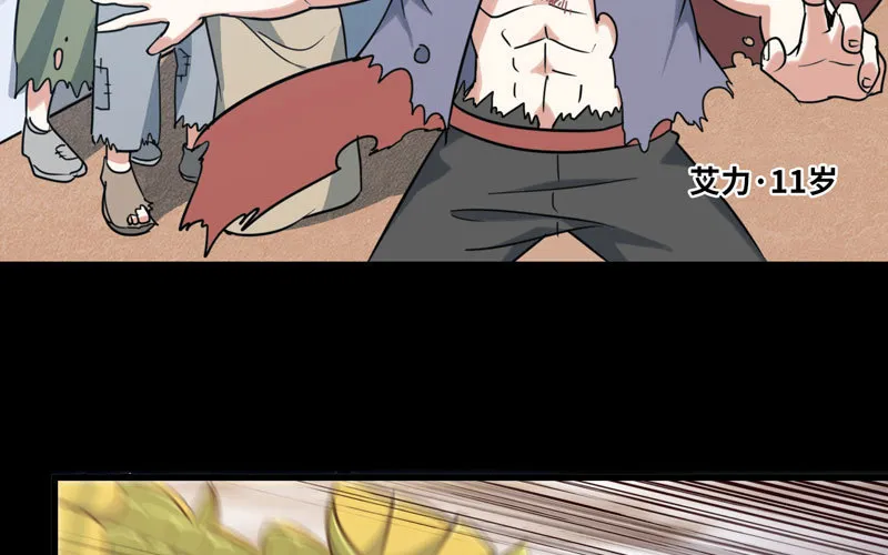 156 第72页