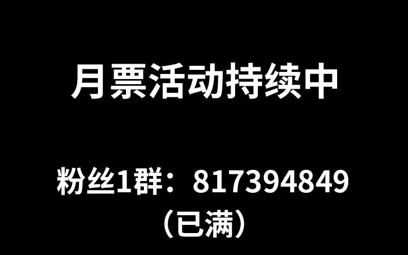 156 第74页