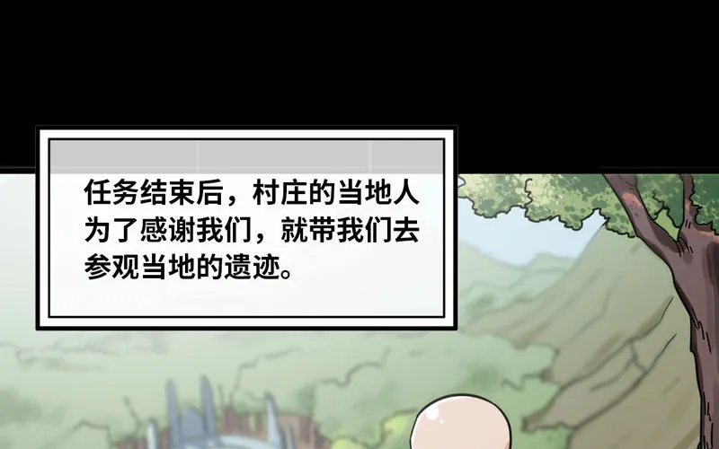 157 第8页