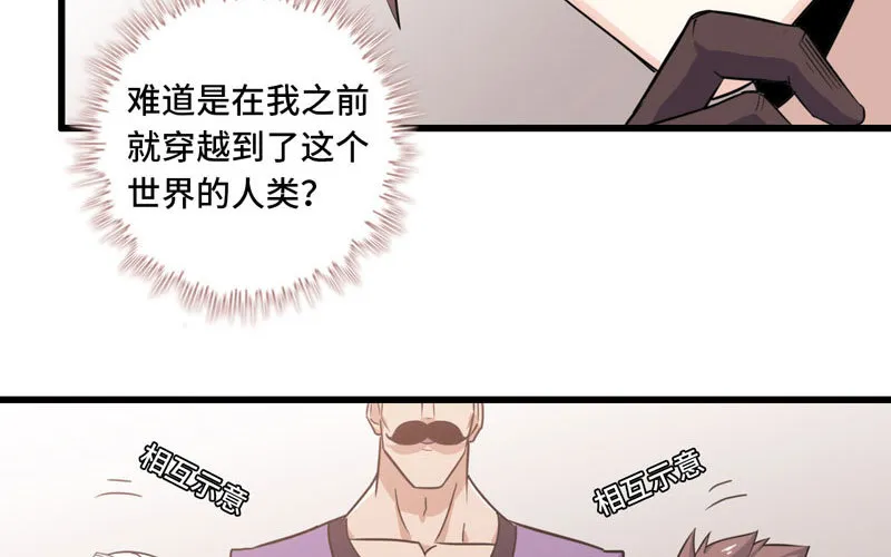157 第17页