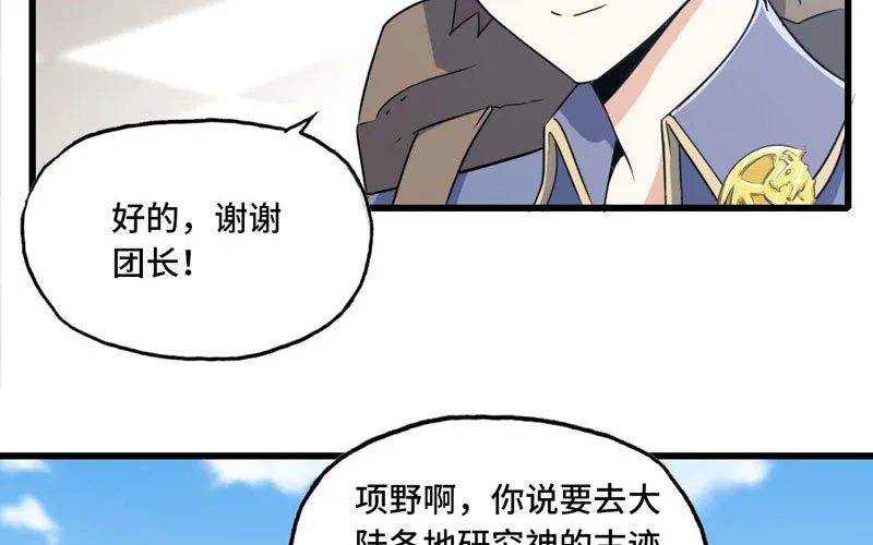 157 第49页