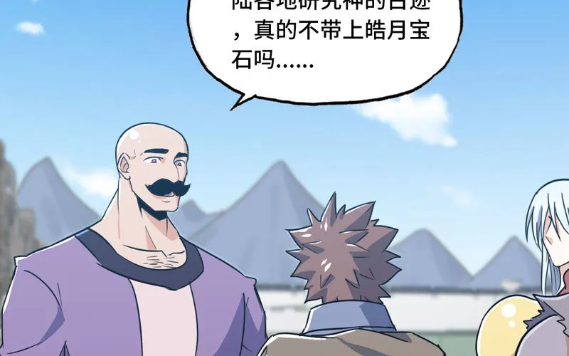 157 第50页