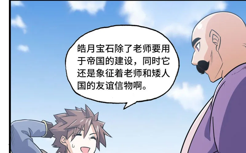 157 第52页