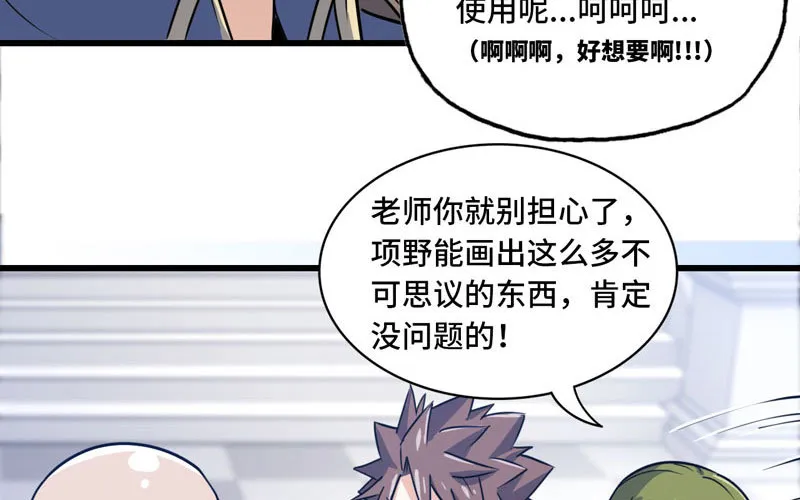 157 第55页