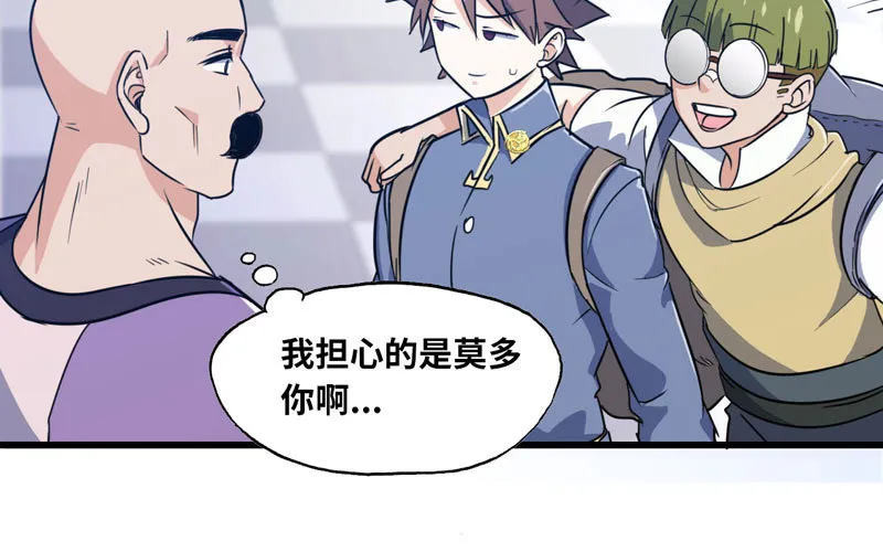 157 第56页