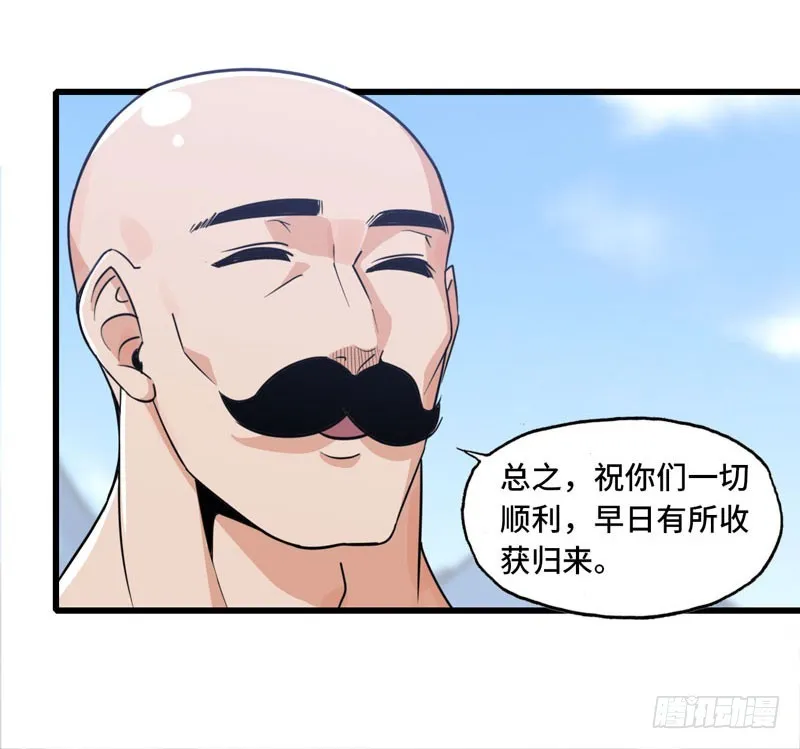 157 第57页