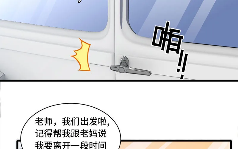 157 第68页