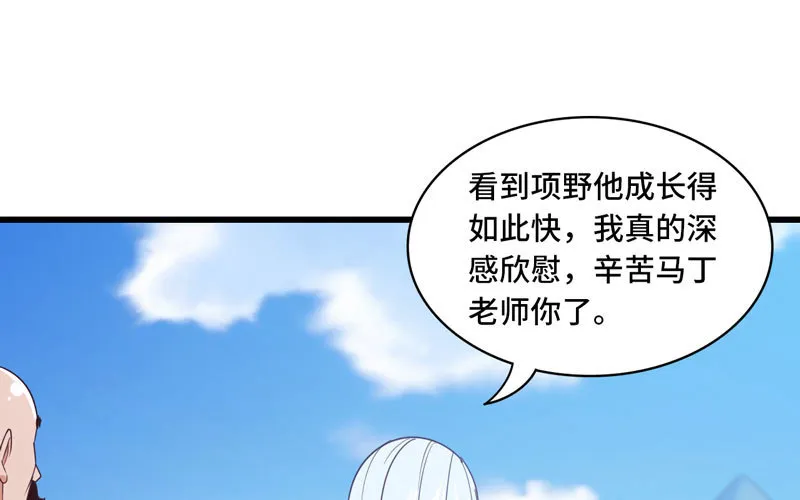 157 第70页